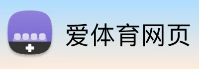 爱体育网页 logo